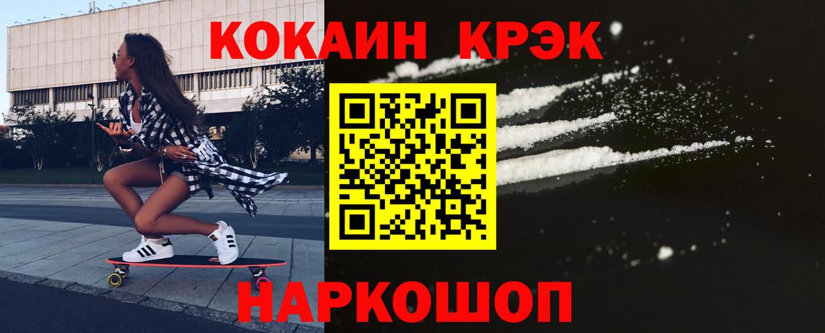 COCAIN Columbia  Вход с VPN  Якутск 