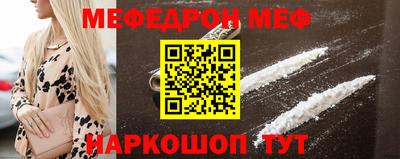 альфа пвп VHQ Донской