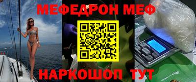 альфа пвп VHQ Донской