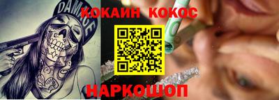 альфа пвп VHQ Донской