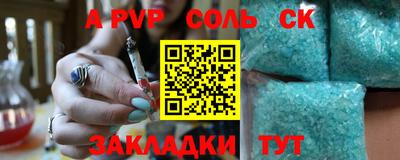 марки lsd Донецк