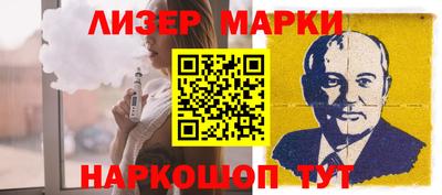 марки lsd Донецк