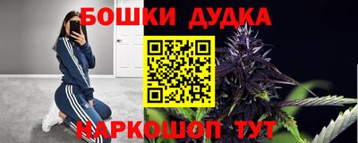 марки lsd Донецк