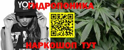 марки lsd Донецк