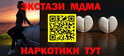 марки lsd Донецк