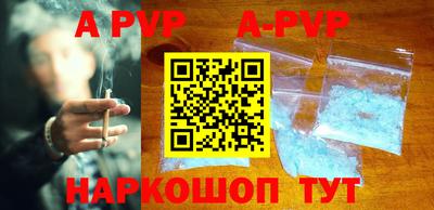 a pvp Дубна