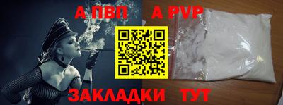 a pvp Дубна