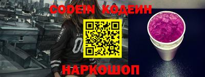 альфа пвп VHQ Донской