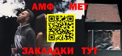 альфа пвп VHQ Донской