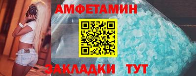 альфа пвп VHQ Донской