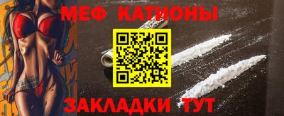 альфа пвп VHQ Донской
