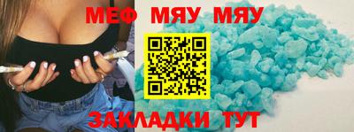 альфа пвп VHQ Донской