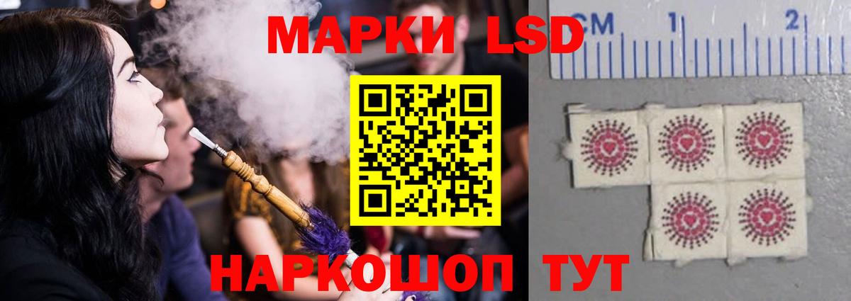 ЛСД экстази  Вход с VPN  Якутск  ЛСД экстази кислота 