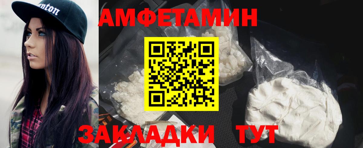 Метамфетамин мет  Метамфетамин мет  Вход с VPN  Якутск 