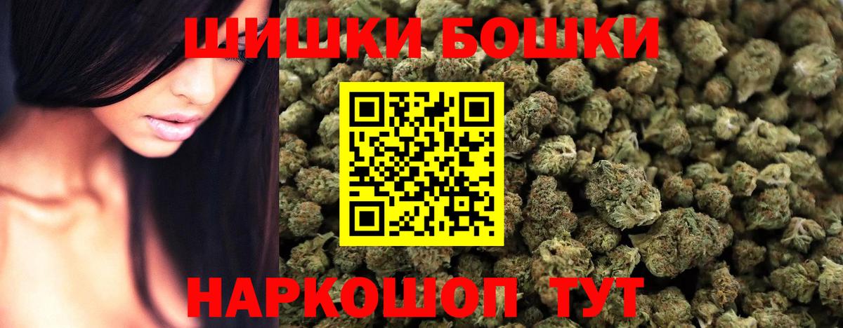Шишки марихуана ГИДРОПОН  Марихуана VHQ  Якутск  Вход с VPN  Каннабис OG Kush 
